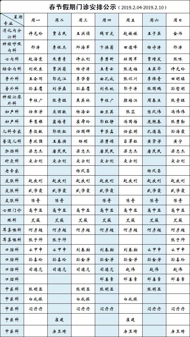 冠县人口规划_冠县老照片(2)