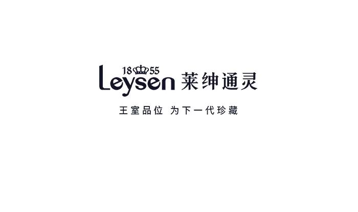 无为新百【leysen1855莱绅通灵】唐嫣婚礼珠宝 助力浪漫求婚