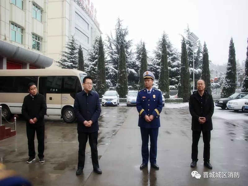 晋城城区区委副书记区政府党组书记代区长李晓峰一行春节前夕慰问城区