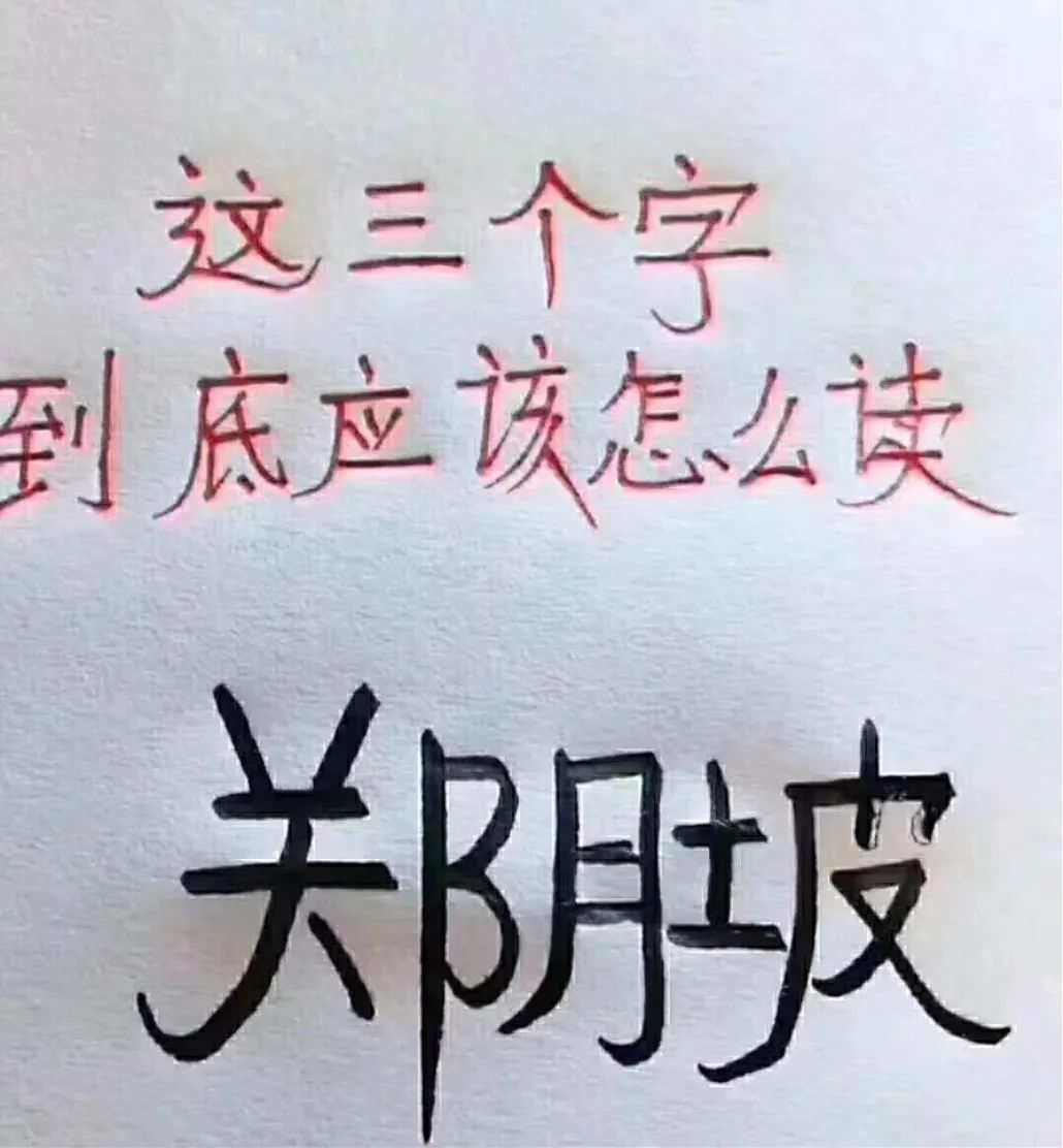 染姓人口_人口普查