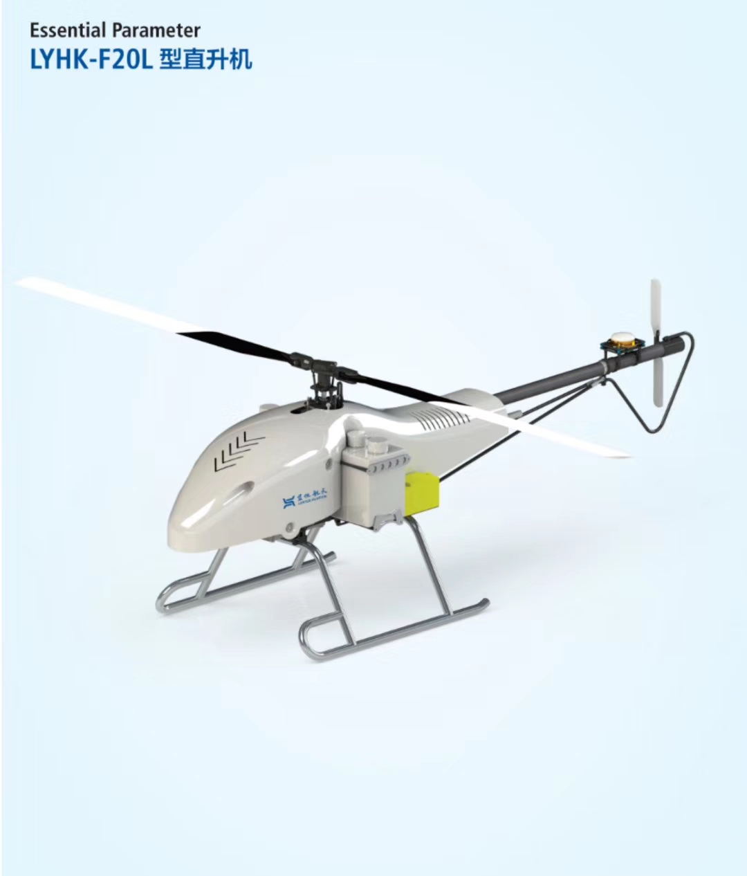 重型运输直升机传动系统构型与技术特点 - (国内统一连续出版物号为 CN10-1570/V)