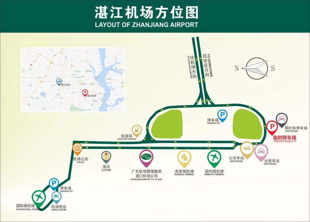 湛江机场增设临时收费停车场缓解春运停车难问题