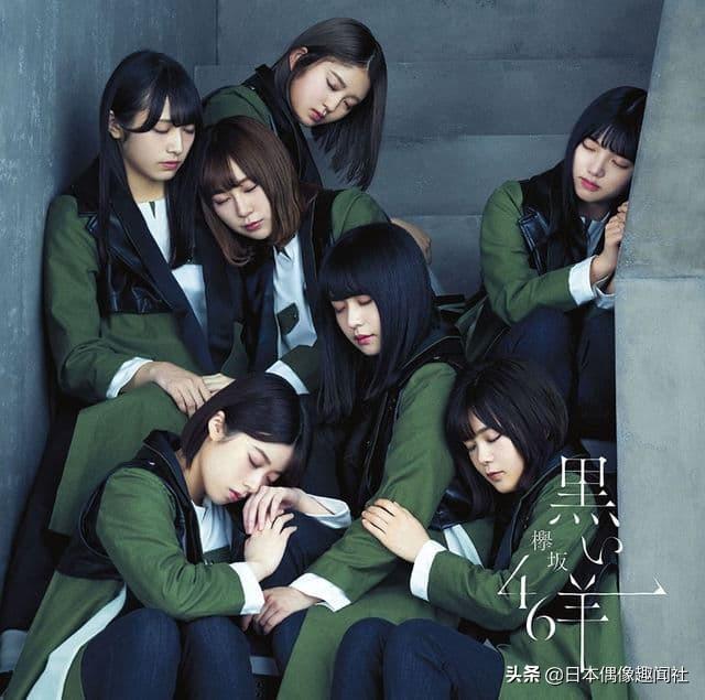 回归绿色!日本偶像欅坂46第八张单曲《黑羊》封面
