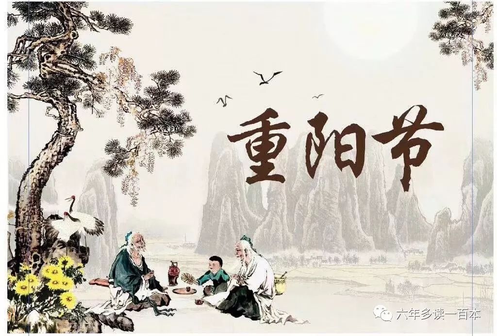 描写中国传统节日的古代诗词