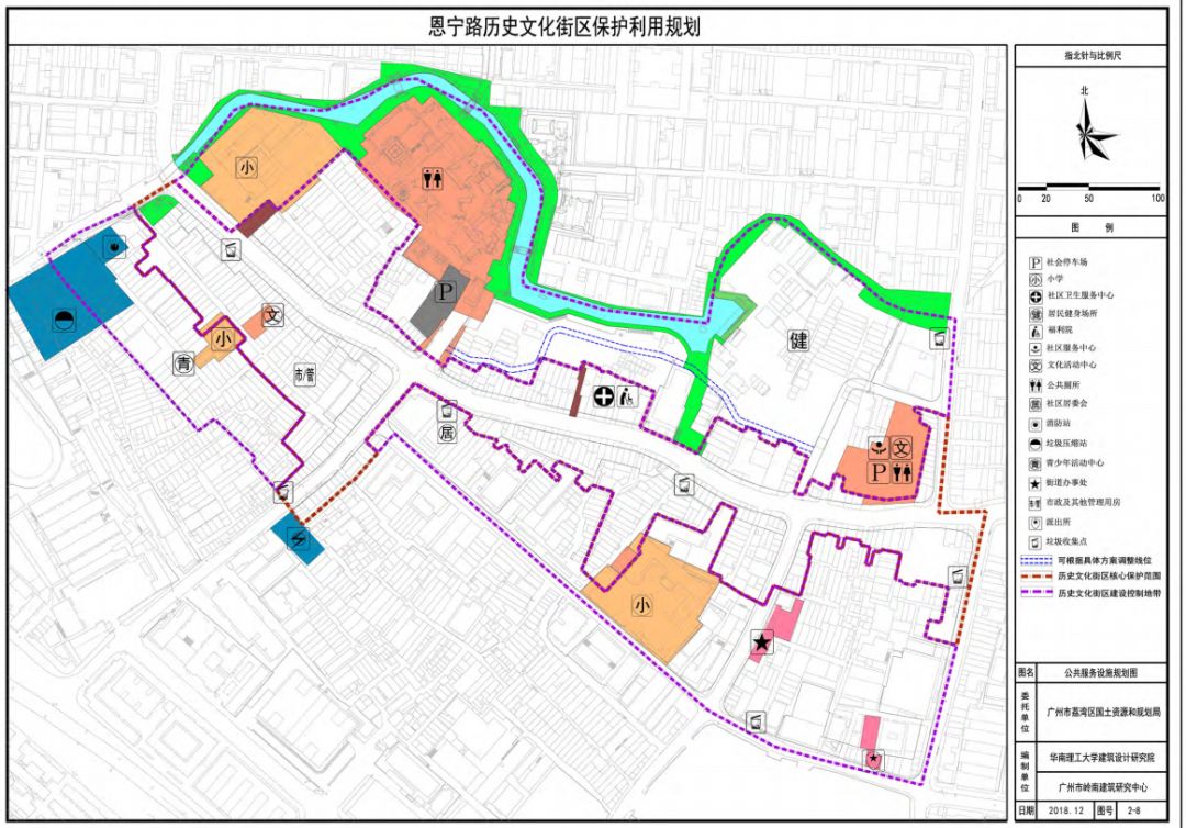 这两个老城区最新规划出炉 一大波"永庆坊