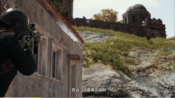 《絕地求生》側面瞄具中文宣傳片 官方教你全新套路 遊戲 第5張