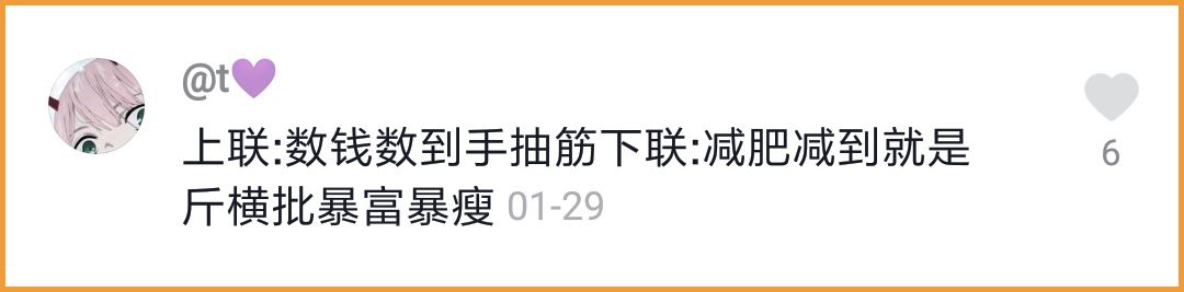 沙雕網友的春聯也太好笑了哈哈哈哈，這屆春聯路子有點野啊！ 搞笑 第4張