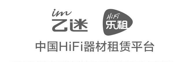 燒友眼中「最強」的5K檔HIFI播放器簡評丨誰是NO.1？ 科技 第8張