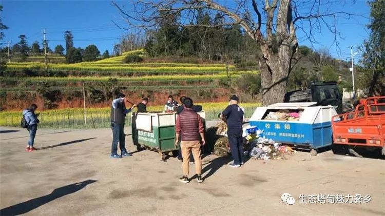 峨山县人民医院组织干部职工到扶贫联系点塔甸村委会开展农村人居环境