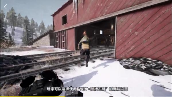 《絕地求生》側面瞄具中文宣傳片 官方教你全新套路 遊戲 第6張