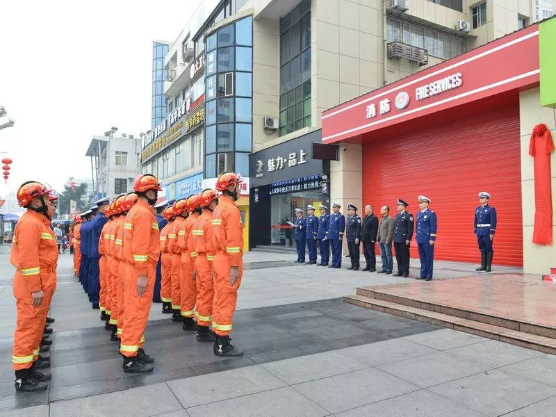 2月1日,德阳市旌阳区长江西路小型消防站隆重举行挂牌入驻仪式.