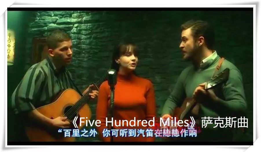 此时的你,离家多远?送你一首《500 miles》