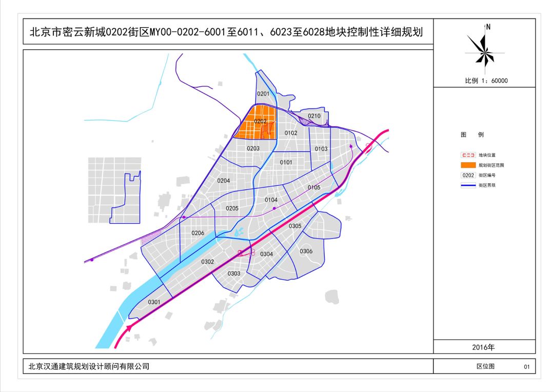 密云十六局棚改新进展,拟建住宅1775套!_规划