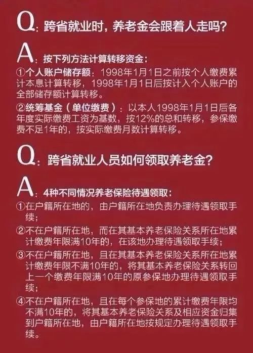 郓城人口_最新 人均9832元 郓城人你有多少(3)