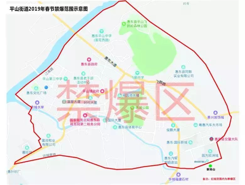 惠东县平山街道2021年gdp_惠东县人民政府门户网站