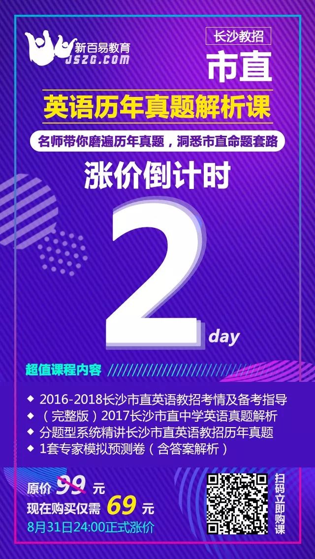 长沙招聘安装_望城区政府门户网站 望城区启动大中专院校人才招聘直通车活动