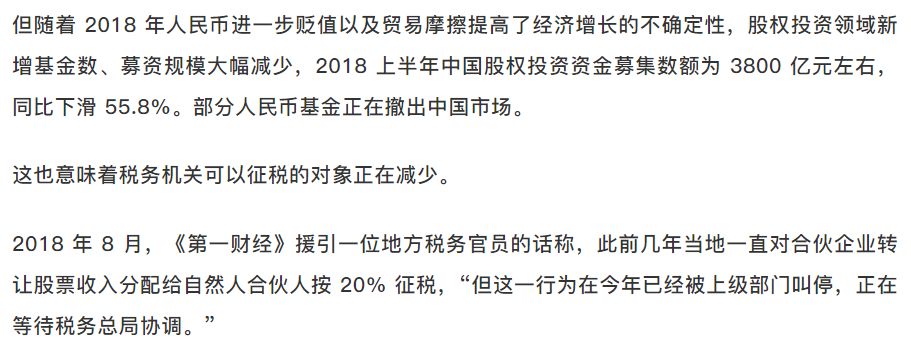 從每天兩條地產新政到 180 度轉向的金融規定，愈加頻繁的調控說明什麼問題 財經 第6張