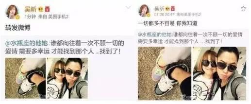 吳昕極品前男友被爆出，盜號公開兩人親密照，簡直就是渣男本渣 娛樂 第9張