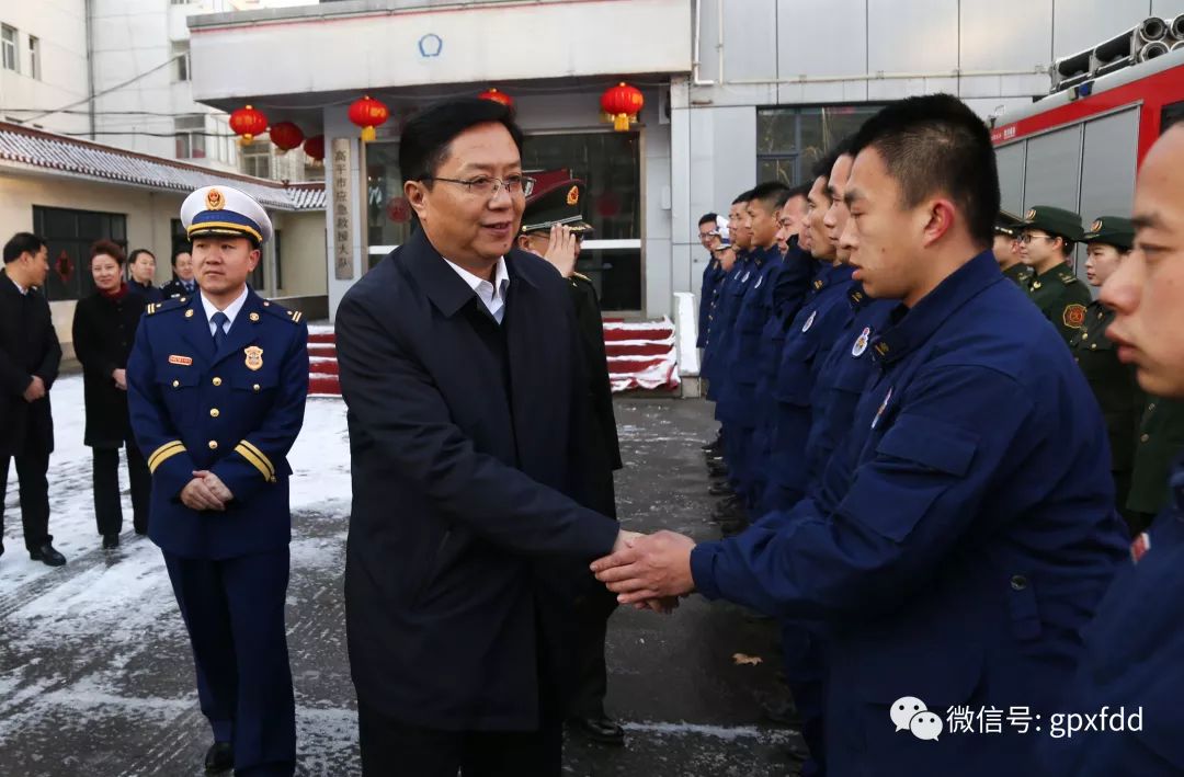 高平市市委书记胡晓刚,市长原健率领四大班子领导在春节前夕慰问消防