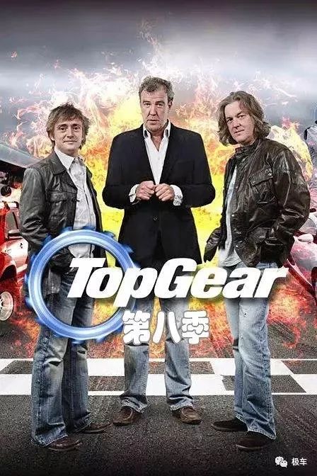 春节特别企划topgear燃情放送