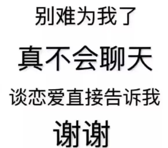 花呗欠10000块在朋友圈炫富,还群发好友求评论.