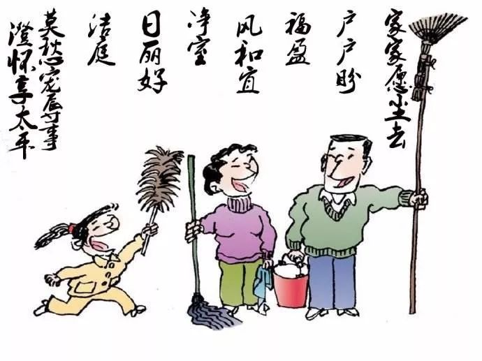 民间踩小人口诀_踩小人图片