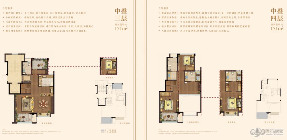 象屿澜山悦庭当前123-180㎡户型在售中