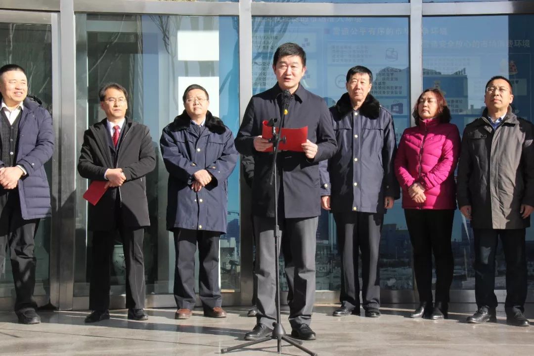 东胜区政府副区长江原出席并讲话,东胜区市场监督管理局党组书记林伯