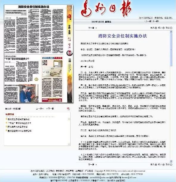 李某四人口是什么分配方式_白带是什么图片