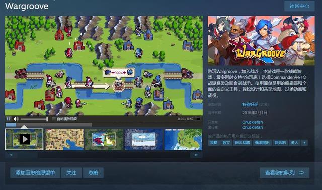 Steam：呵呵魚新作上線，有機會超越《星露谷物語》？ 遊戲 第4張