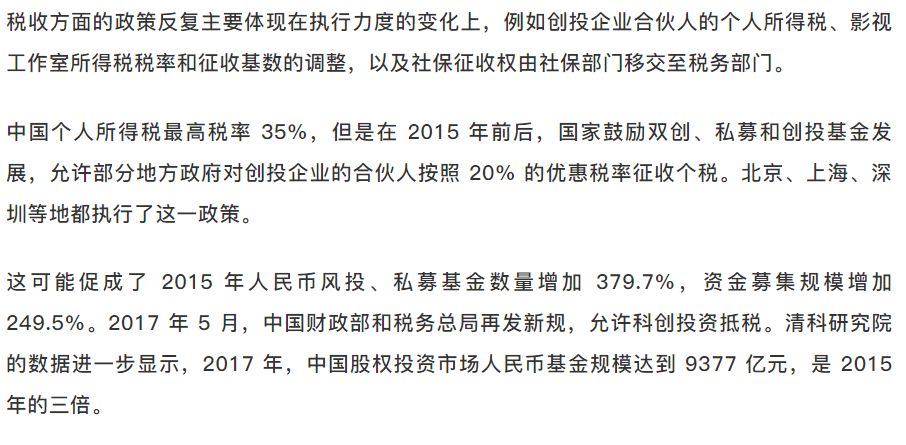 從每天兩條地產新政到 180 度轉向的金融規定，愈加頻繁的調控說明什麼問題 財經 第5張