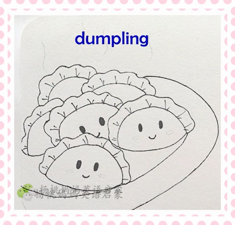 英语萌萌画dumpling饺子