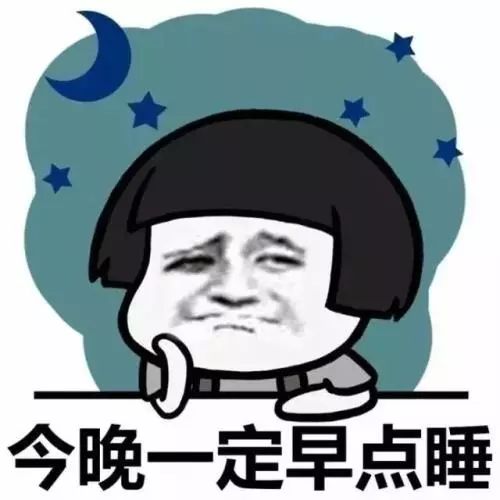 看过来今年过年不怕熬夜