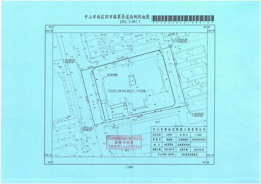 根据公告,土地总面积 14095.9平方米(折合21.