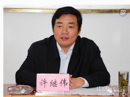 滁州市人民政府市长:许继伟 2019年元月31日 责任编辑