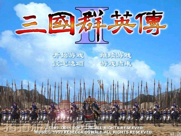 原創
            2019想玩的幾款遊戲，三國群英傳玩不了，只能玩全面戰爭三國 遊戲 第1張