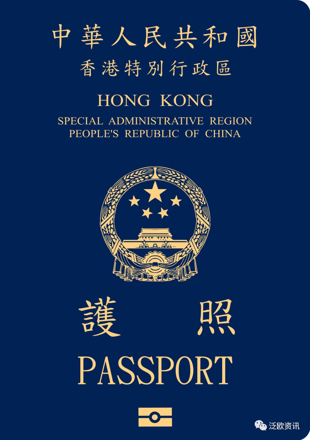 香港护照和外国护照如何同时拥有？手把手教你！_【银河集团】