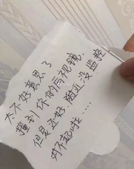 女生可以站著尿尿了！給設計師跪了… 搞笑 第11張