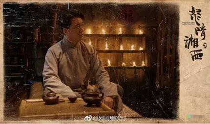 湘西最后赶尸人口述_最后的赶尸人口述真相 湘西赶尸秘密(2)