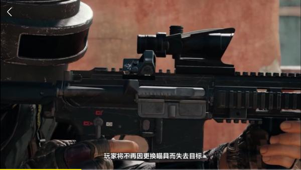 《絕地求生》側面瞄具中文宣傳片 官方教你全新套路 遊戲 第2張