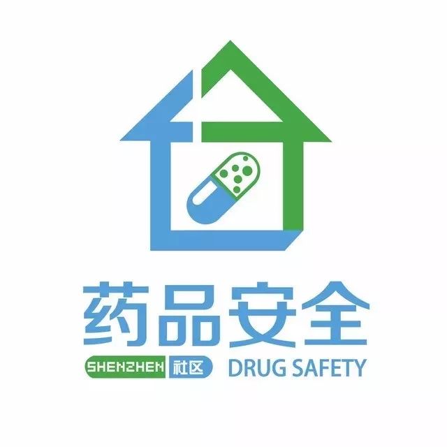 全国首创社区药品安全服务出深标