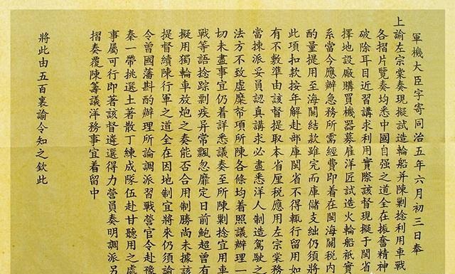 「奉天承运皇帝诏曰」，究竟该怎么断句