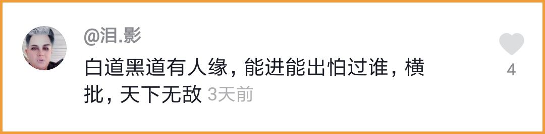 沙雕網友的春聯也太好笑了哈哈哈哈，這屆春聯路子有點野啊！ 搞笑 第6張