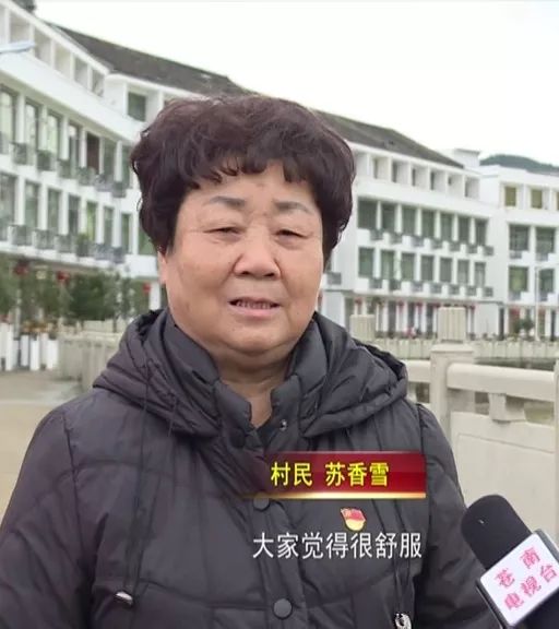 村民 苏香雪