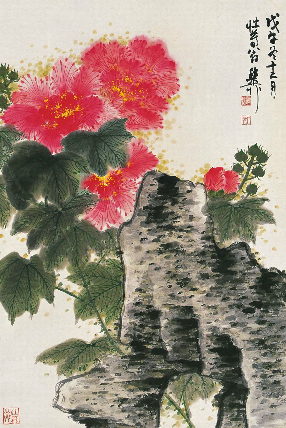 谢稚柳《花鸟画》欣赏