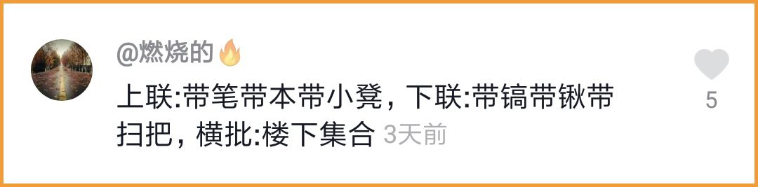 沙雕網友的春聯也太好笑了哈哈哈哈，這屆春聯路子有點野啊！ 搞笑 第5張