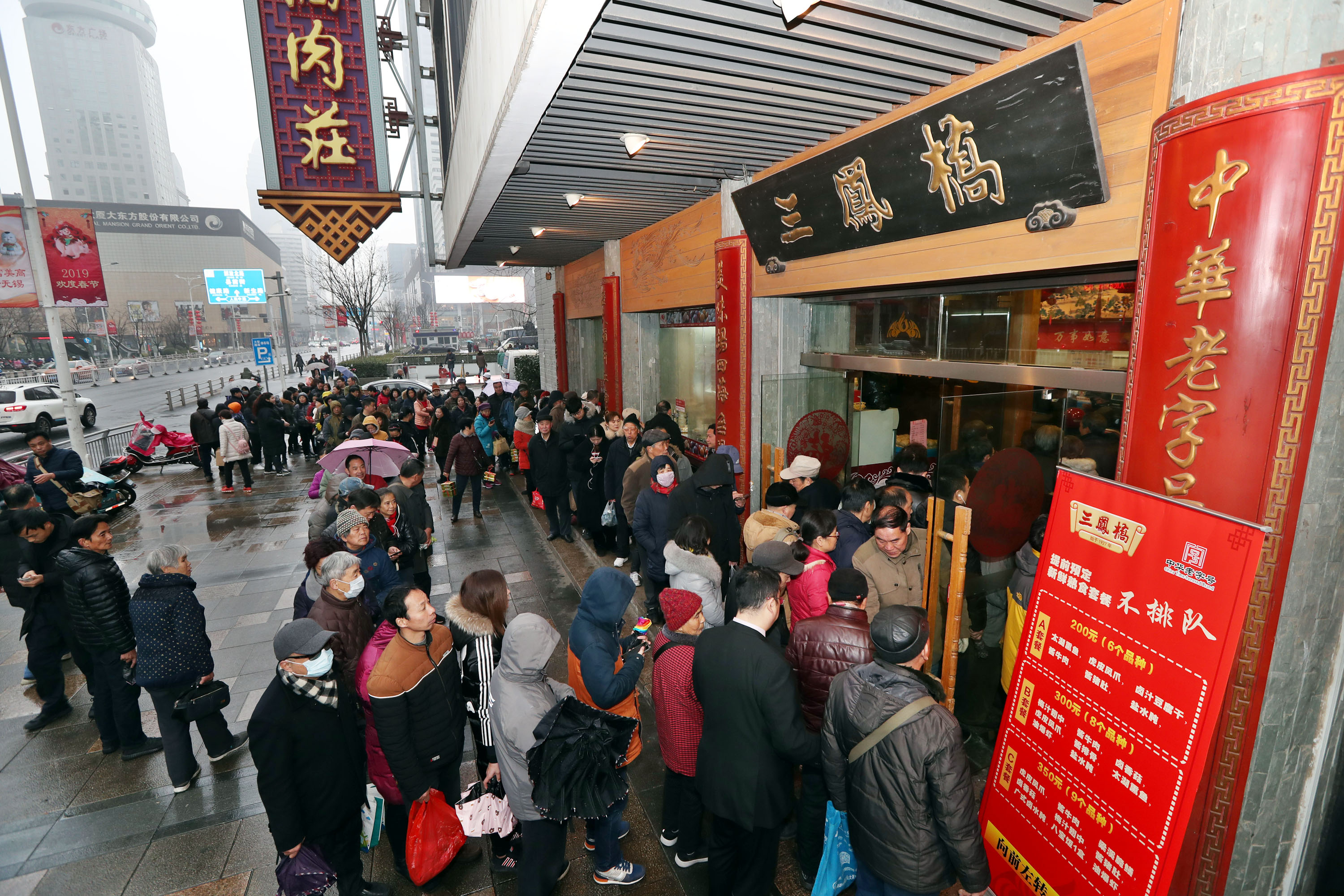 2月3日,人们在"中华老字号"无锡市三凤桥肉庄选购熟食.