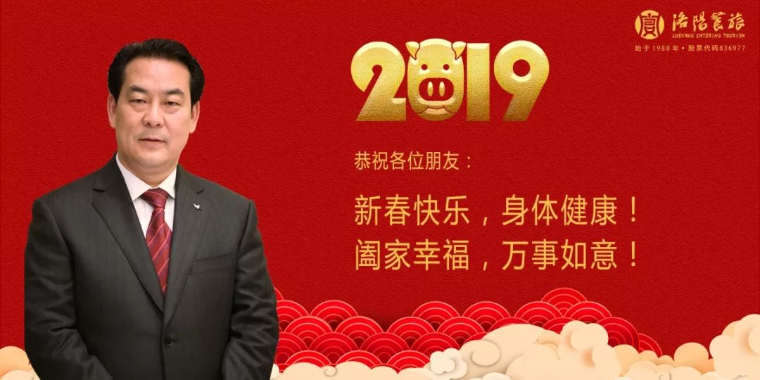 恭祝公司老总_脑叶公司