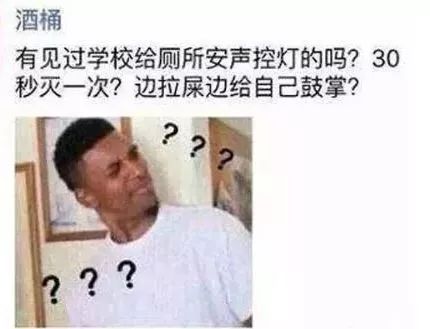 最沙雕的朋友圈長什麼樣？！笑哭了～～ 搞笑 第52張