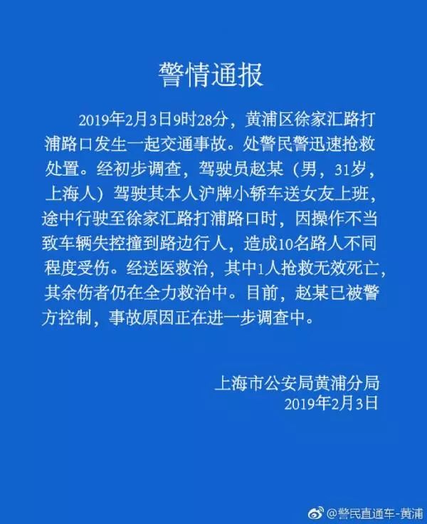 黄浦区2019年人口_2025黄浦区旧区改造图